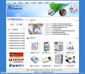 藍色生物科技 計算機軟硬件技術(shù)開發(fā)驅(qū)動生命科學(xué)新紀(jì)元